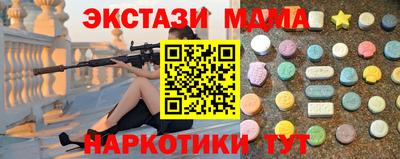 мяу мяу мука Апрелевка