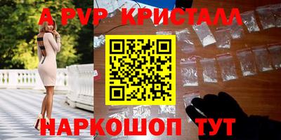 2c-b Комсомольск-на-Амуре