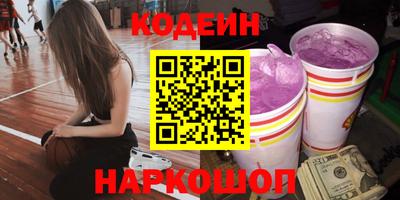 кокаин Конаково