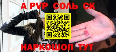 2c-b Комсомольск-на-Амуре