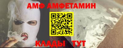 ALPHA-PVP Краснокаменск