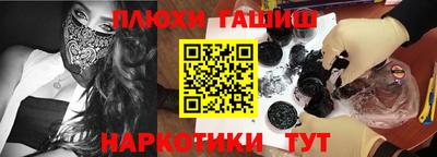 кокаин Конаково