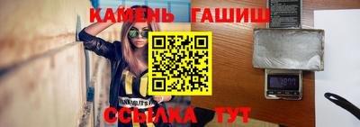 молекула духа Апшеронск