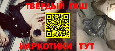 молекула духа Апшеронск