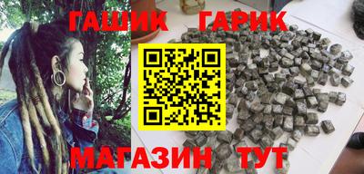герыч Коммунар