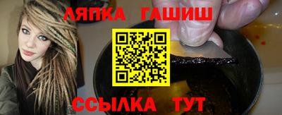 гидра Аргун