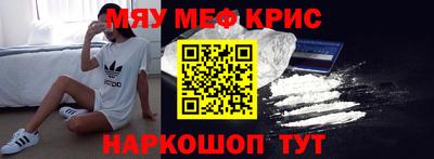 мяу мяу мука Апрелевка