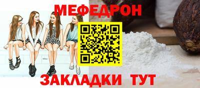 мяу мяу мука Апрелевка