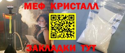 молекула духа Апшеронск