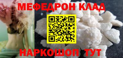 гидра Аргун