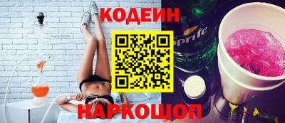 кокаин Конаково