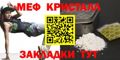 шишки Краснознаменск