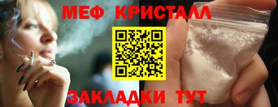 молекула духа Апшеронск