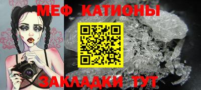 кокаин Конаково