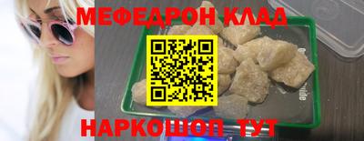 мяу мяу мука Апрелевка