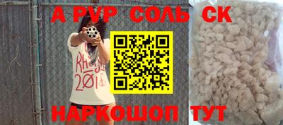 2c-b Комсомольск-на-Амуре