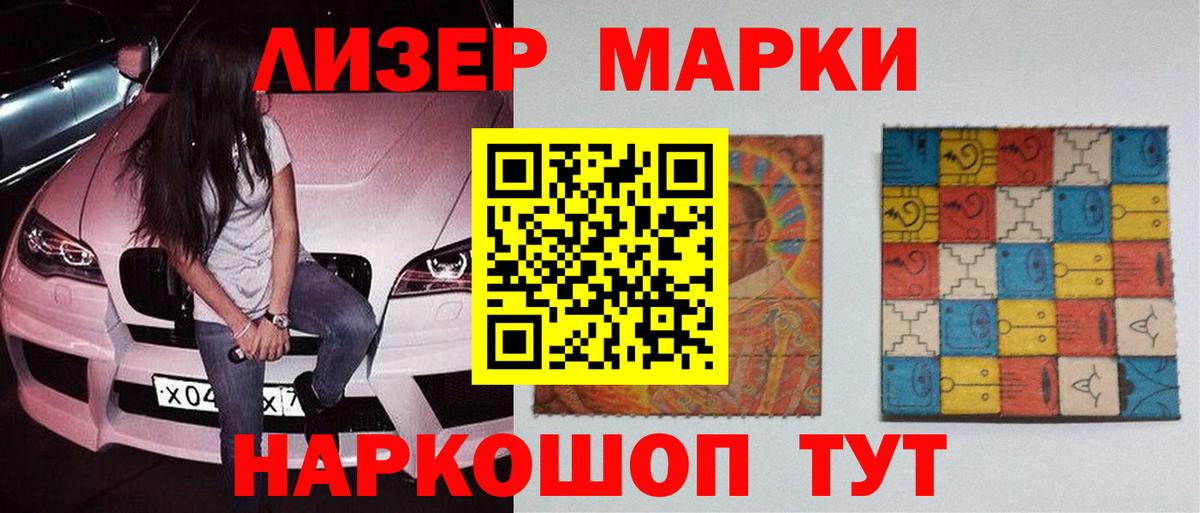 Северобайкальск  ЛСД экстази  Вход с VPN  ЛСД экстази ecstasy 