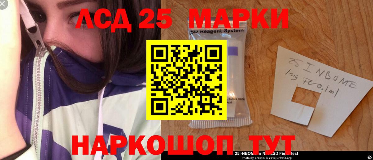 Лсд 25 экстази ecstasy  ЛСД экстази  Северобайкальск  Лсд 25 экстази ecstasy 
