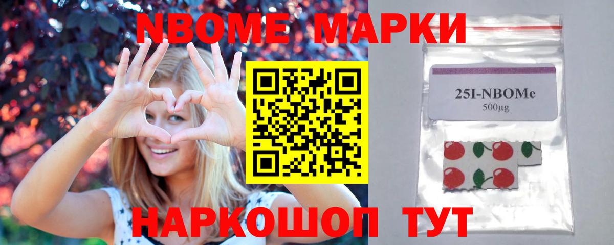ЛСД экстази кислота Северобайкальск