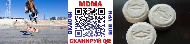 MDMA кристаллы что такое Северобайкальск