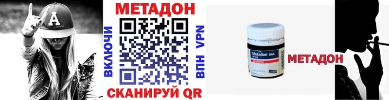 где продают   ссылка на мегу сайт  Метадон мёд  Северобайкальск 