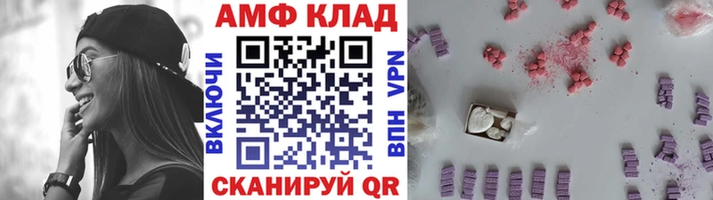 наркотики  гидра ссылка  Первитин винт  Северобайкальск 