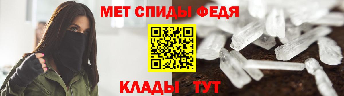 Первитин кристалл  Северобайкальск 