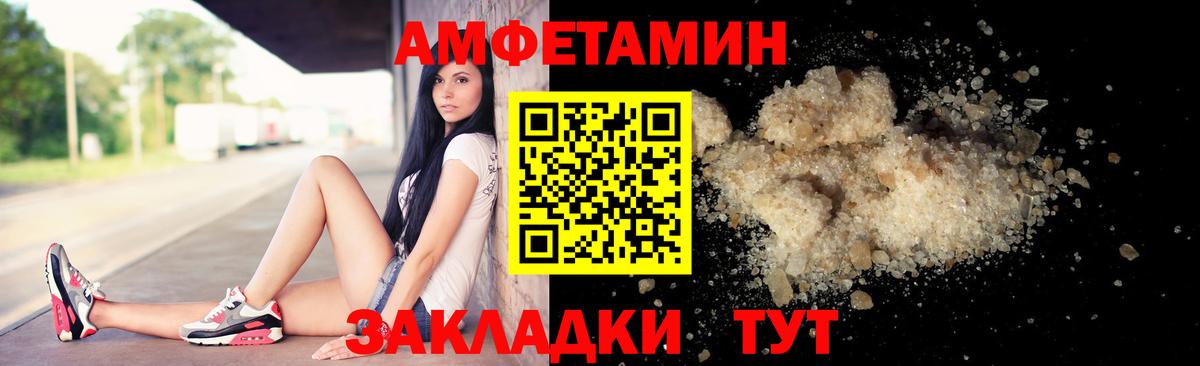 Метамфетамин витя Северобайкальск