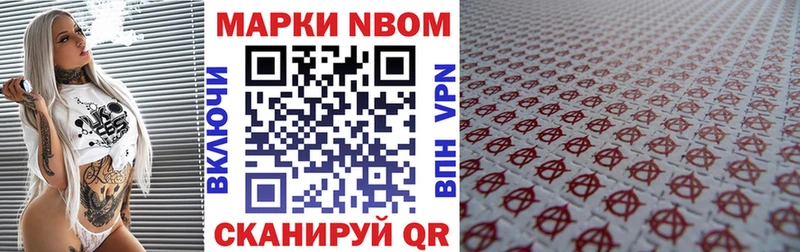 MEGA ссылка  Северобайкальск  Марки N-bome 1,8мг 