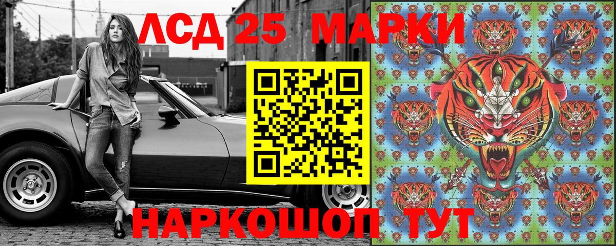 Марки 25I-NBOMe  Северобайкальск  Марки NBOMe 1,5мг 