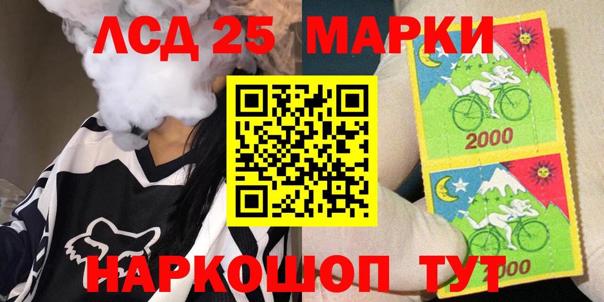 Конопля  ГАШИШ  КОКАИН  Северобайкальск  Меф МЯУ МЯУ  Мефедрон   Вход с VPN 