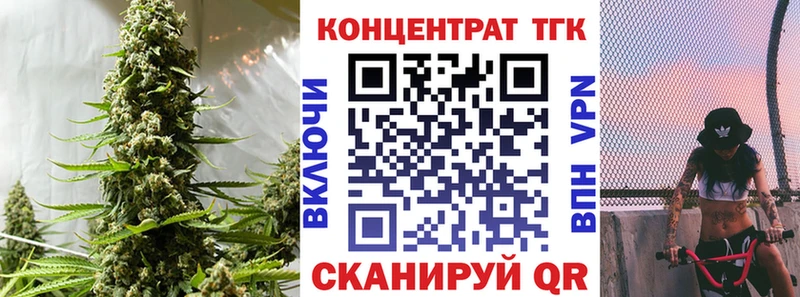 Дистиллят ТГК THC oil  Северобайкальск 