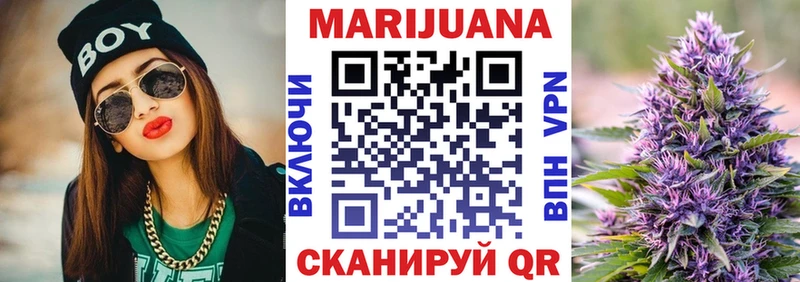 где купить наркоту  Северобайкальск  МЕГА ссылки  Канабис тримм 